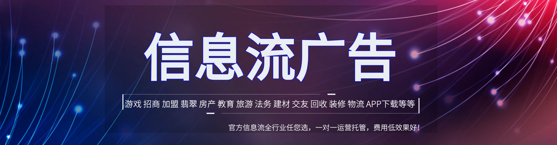 通许百度推广优化