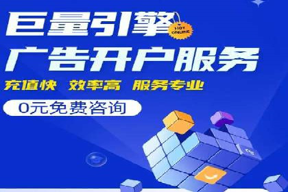 如何利用百度竞价广告提升品牌曝光