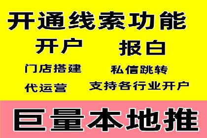 百度竞价价格策略：成功企业的经验分享